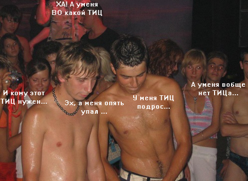 Ап Тиц 